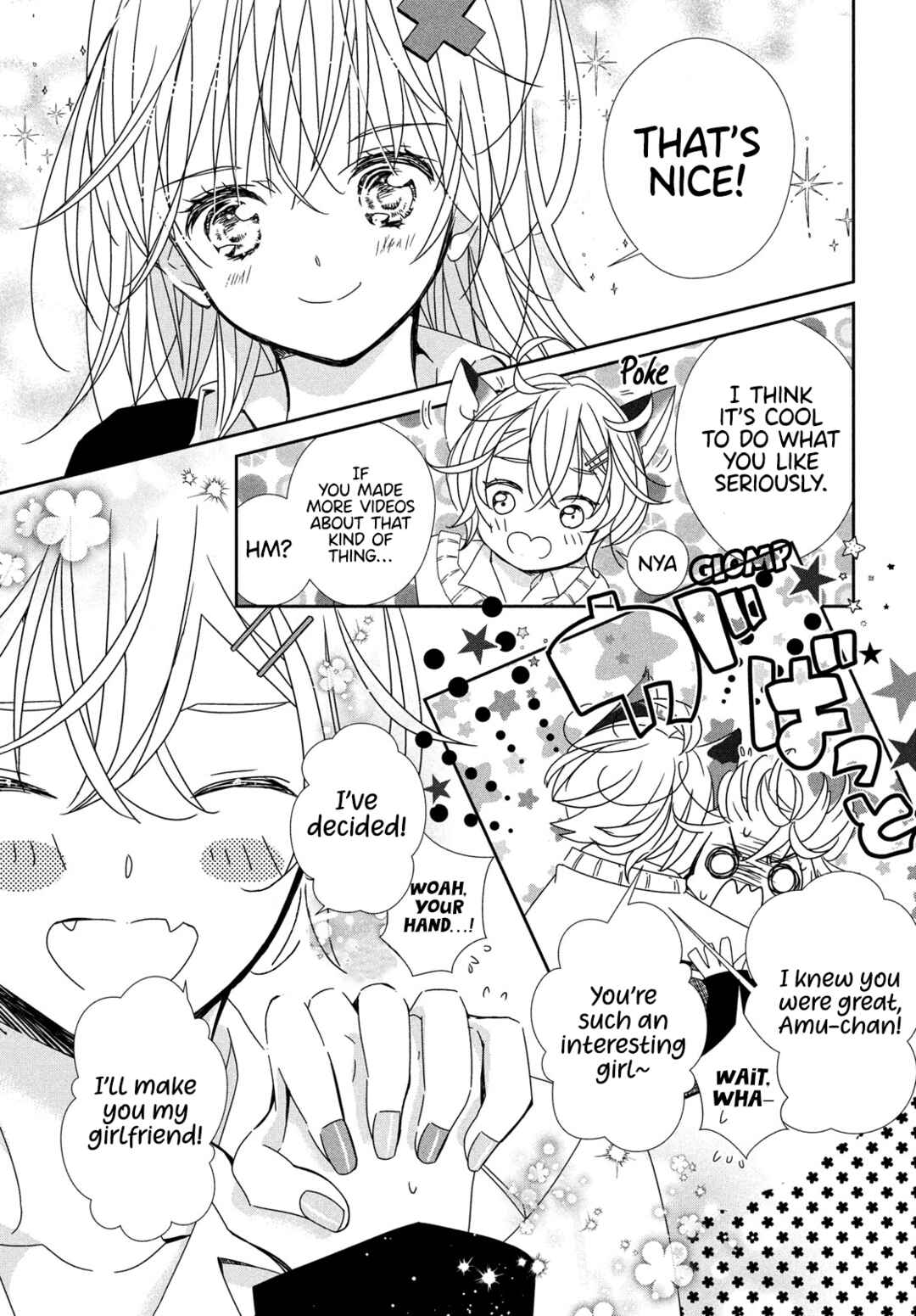 Page 39 Chapter 2 Shugo Chara! Jewel Joker