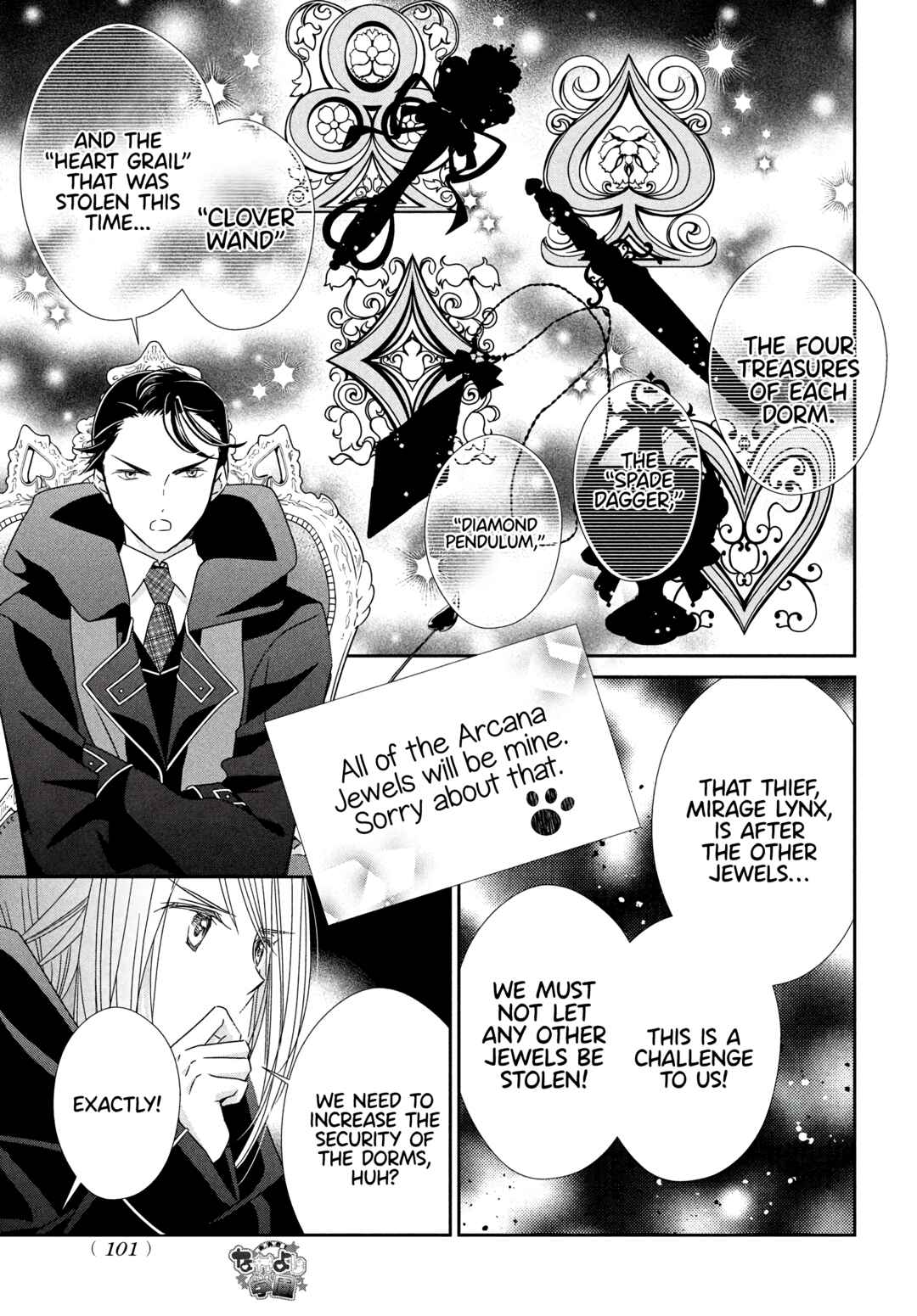 Page 11 Chapter 6 Shugo Chara! Jewel Joker