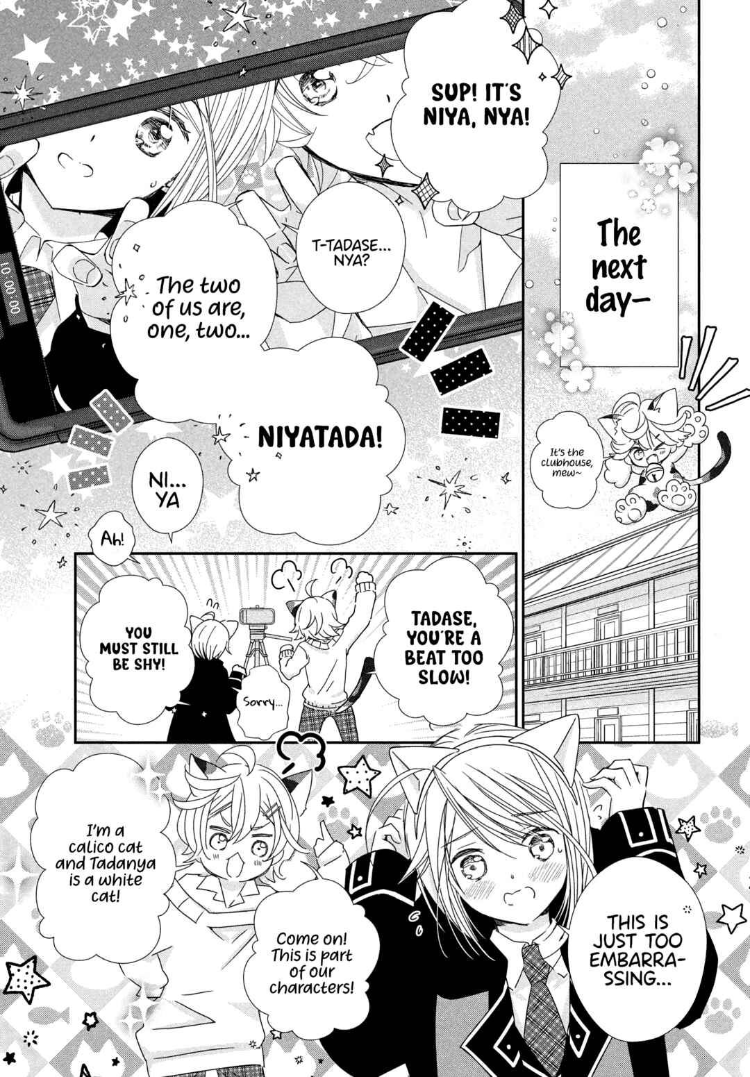 Page 15 Chapter 6 Shugo Chara! Jewel Joker