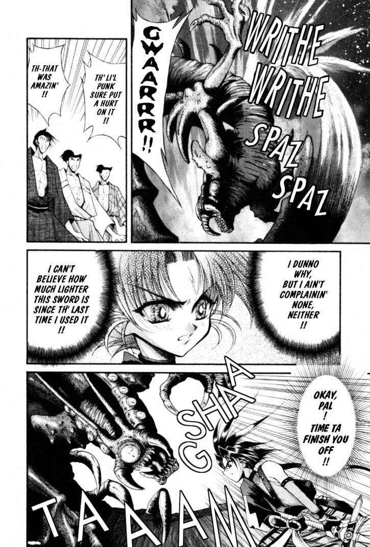 Page 11 Chapter 7 The Legend Of Mikazuchi