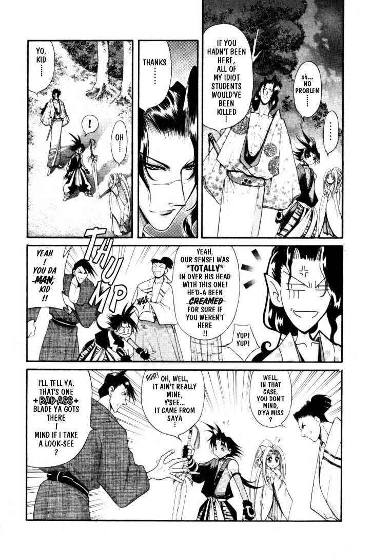 Page 15 Chapter 7 The Legend Of Mikazuchi