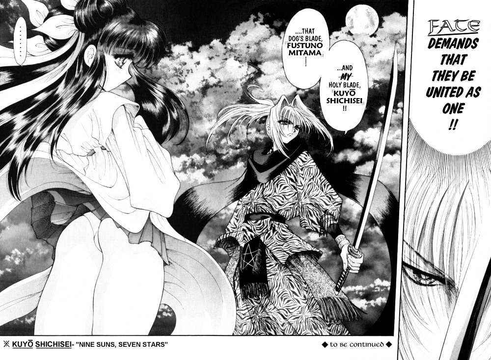 Page 23 Chapter 7 The Legend Of Mikazuchi