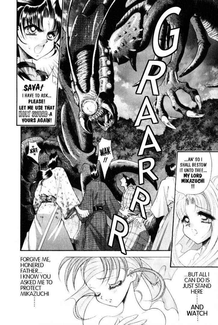 Page 3 Chapter 7 The Legend Of Mikazuchi