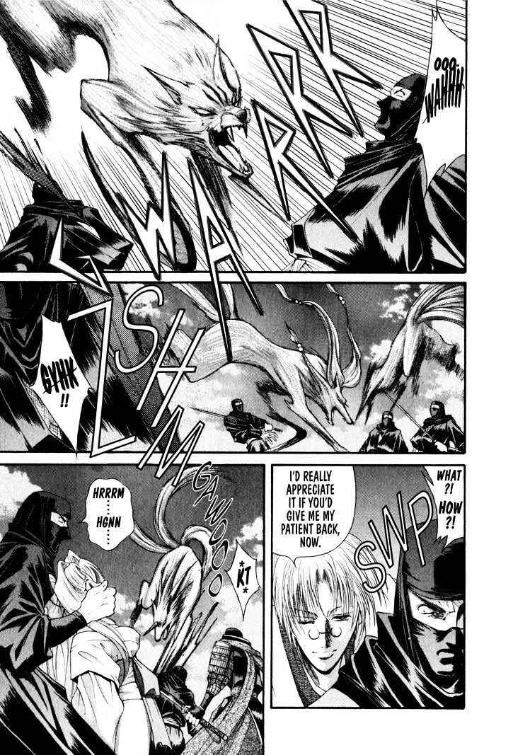 Page 11 Chapter 13 The Legend Of Mikazuchi