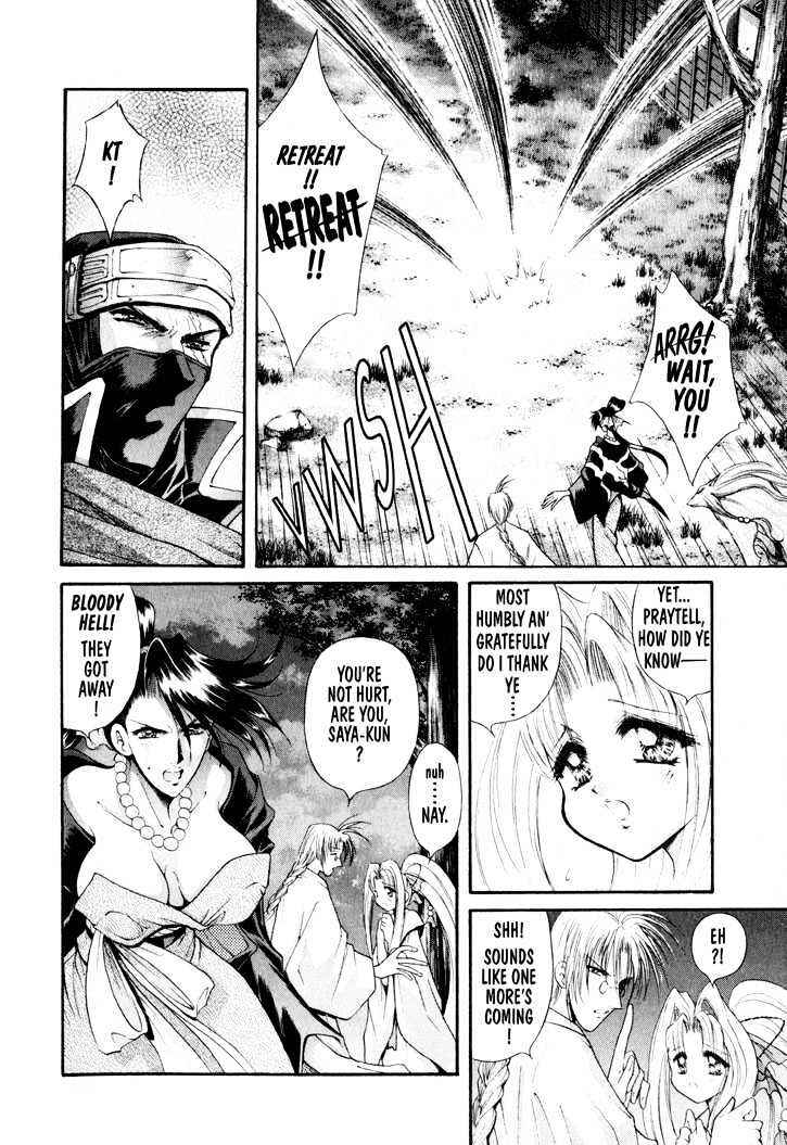 Page 14 Chapter 13 The Legend Of Mikazuchi