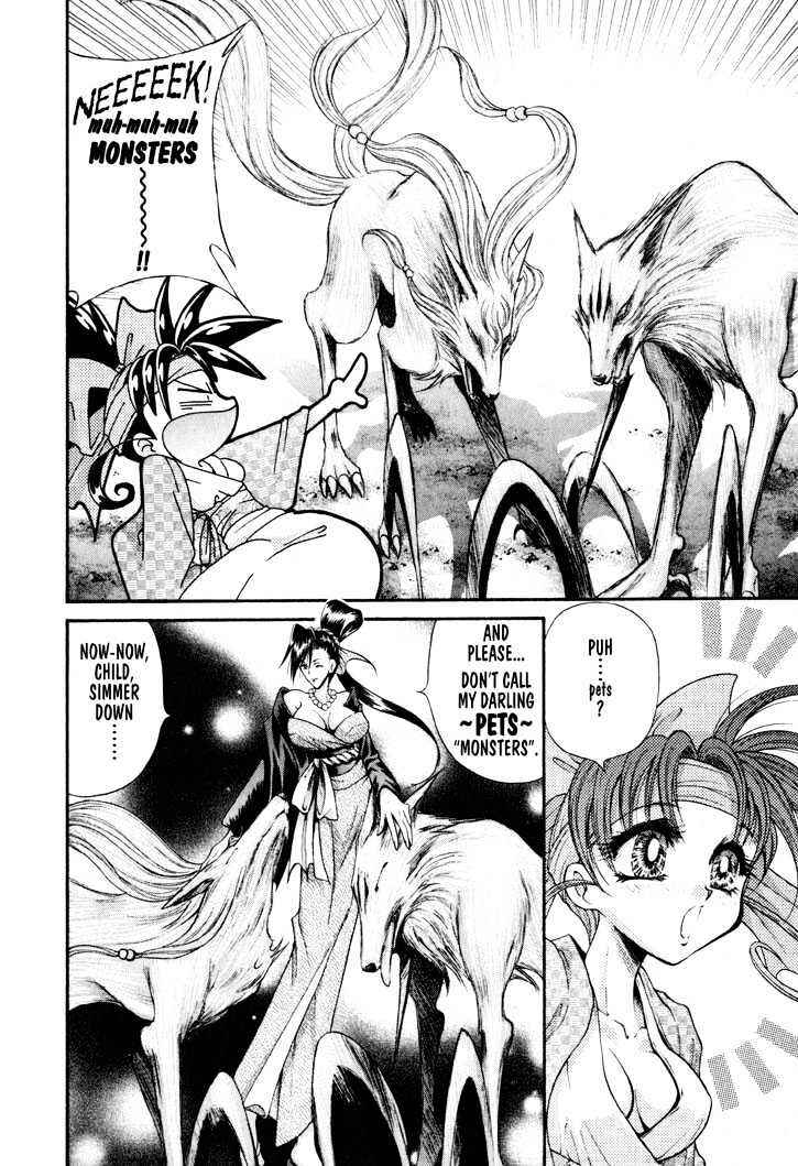Page 16 Chapter 13 The Legend Of Mikazuchi