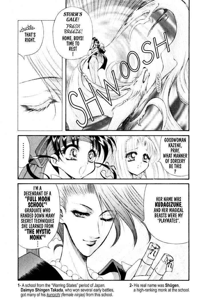 Page 17 Chapter 13 The Legend Of Mikazuchi