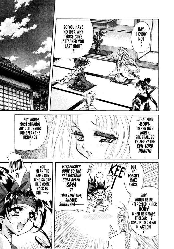 Page 22 Chapter 13 The Legend Of Mikazuchi