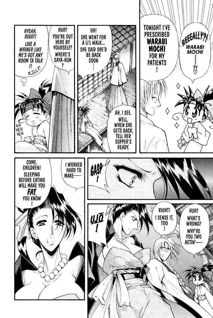 Page 3 Chapter 13 The Legend Of Mikazuchi
