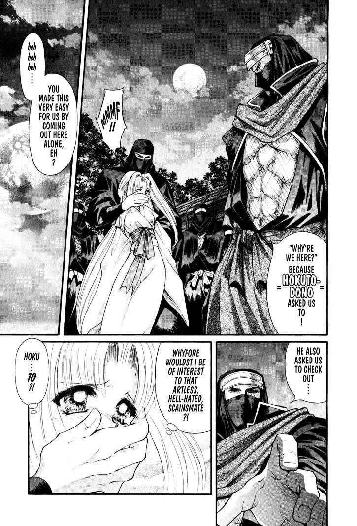 Page 4 Chapter 13 The Legend Of Mikazuchi