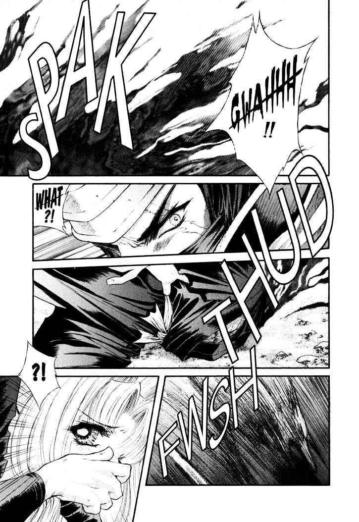 Page 6 Chapter 13 The Legend Of Mikazuchi