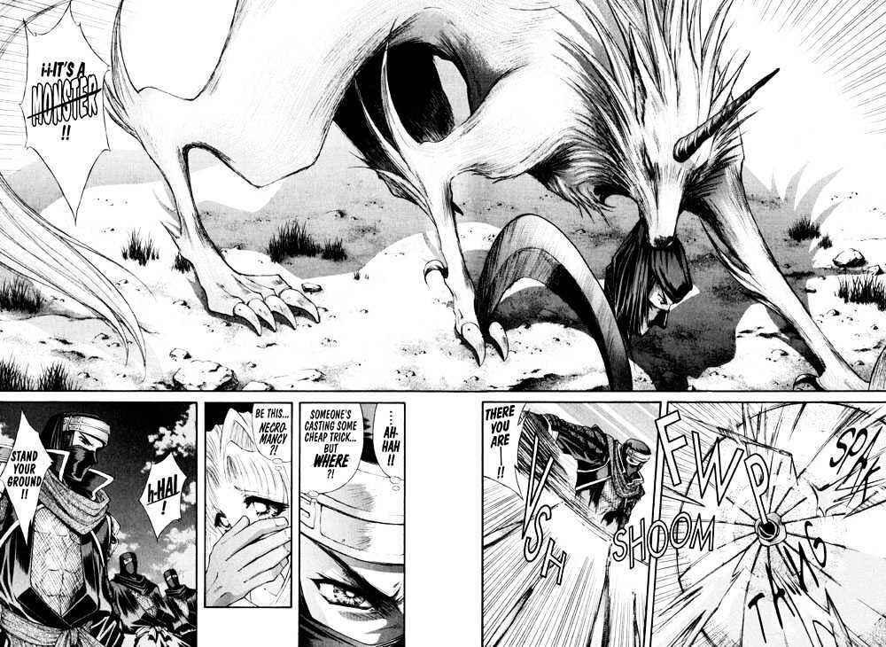 Page 8 Chapter 13 The Legend Of Mikazuchi