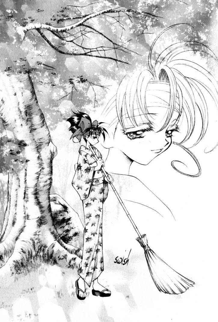 Page 12 Chapter 10 The Legend Of Mikazuchi