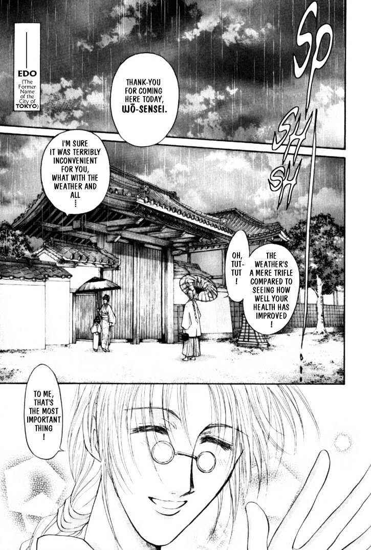 Page 2 Chapter 10 The Legend Of Mikazuchi