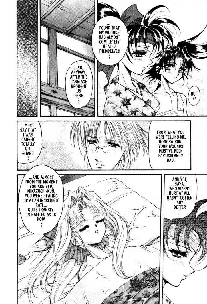 Page 20 Chapter 10 The Legend Of Mikazuchi