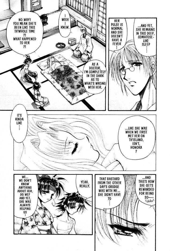 Page 21 Chapter 10 The Legend Of Mikazuchi
