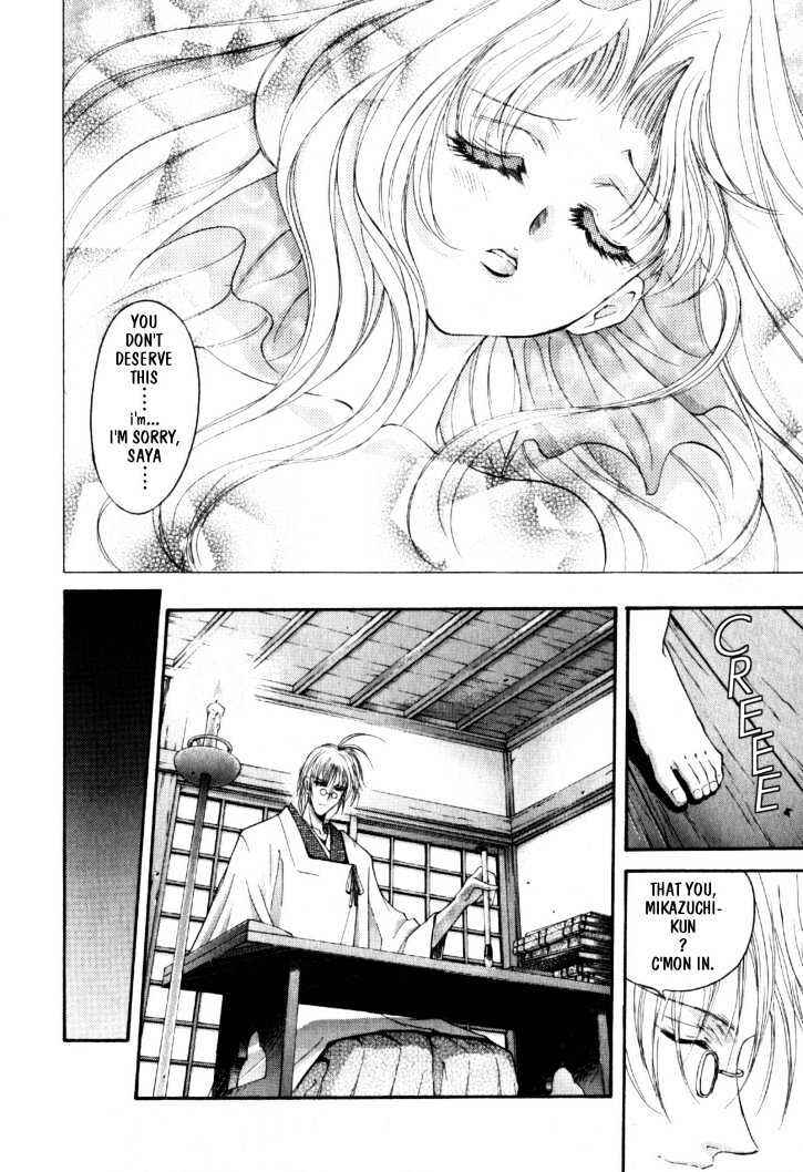 Page 22 Chapter 10 The Legend Of Mikazuchi