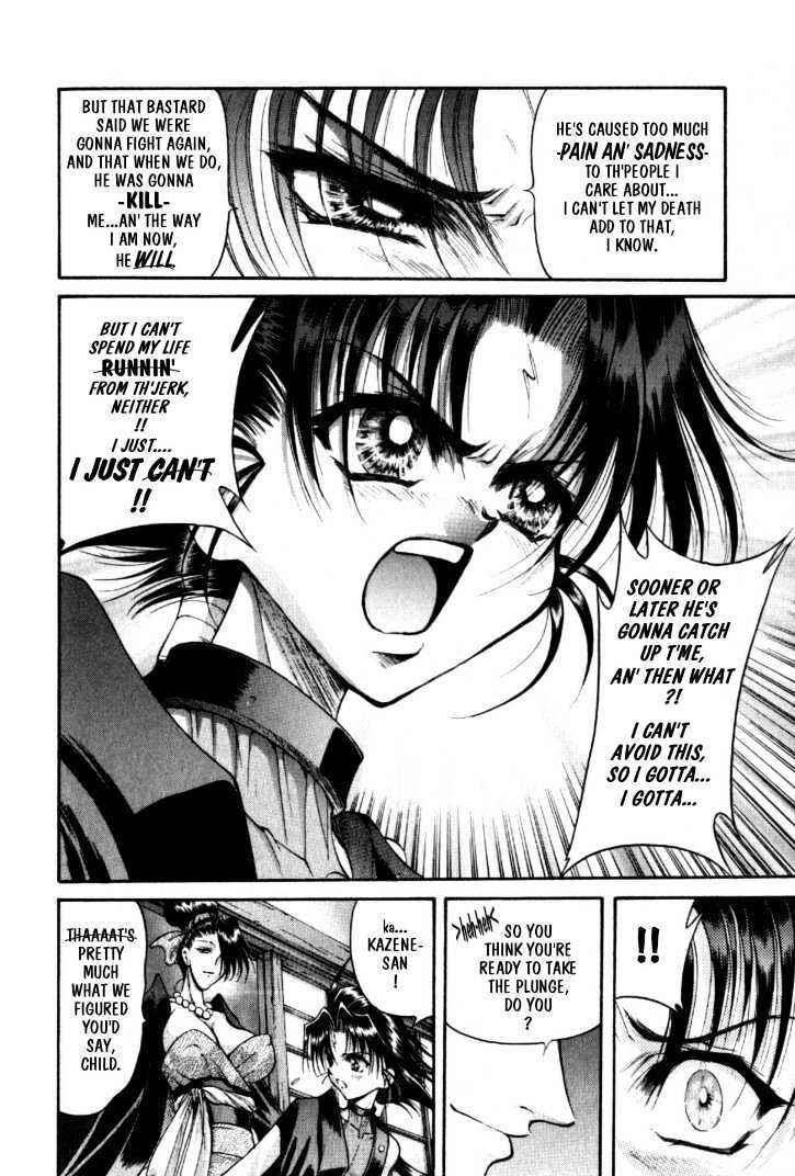 Page 24 Chapter 10 The Legend Of Mikazuchi
