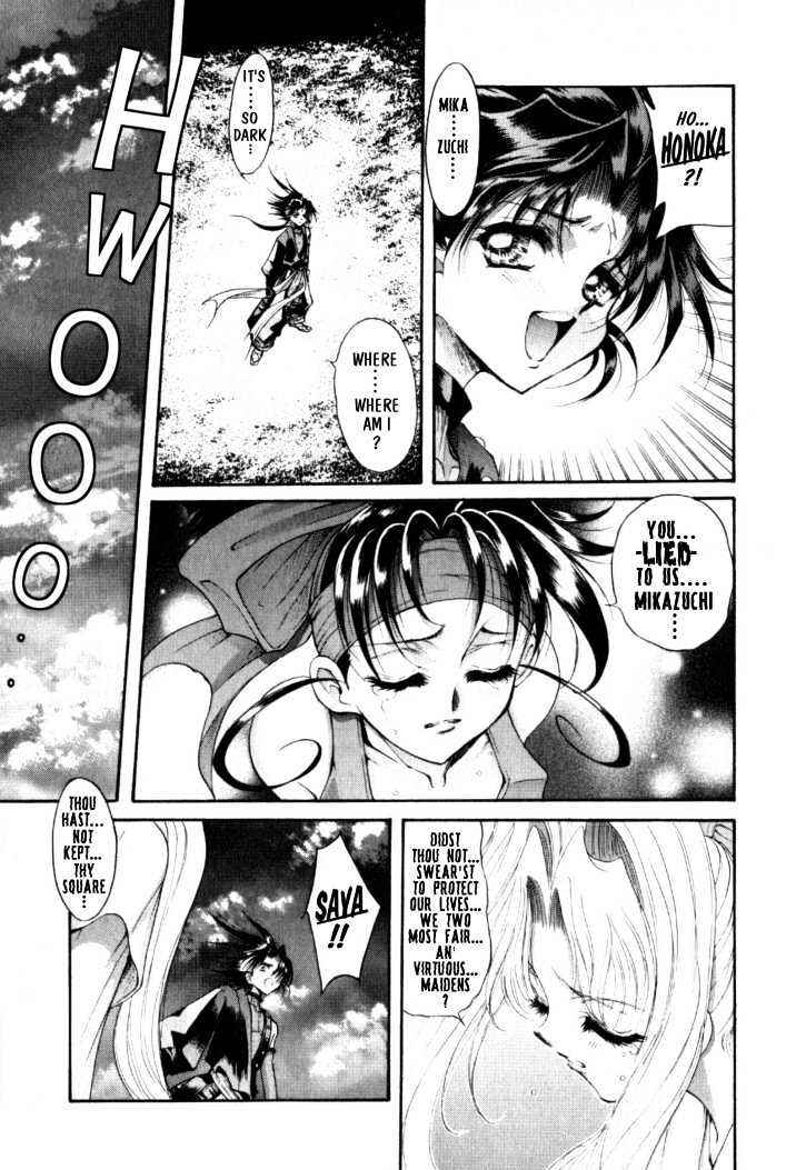 Page 4 Chapter 10 The Legend Of Mikazuchi