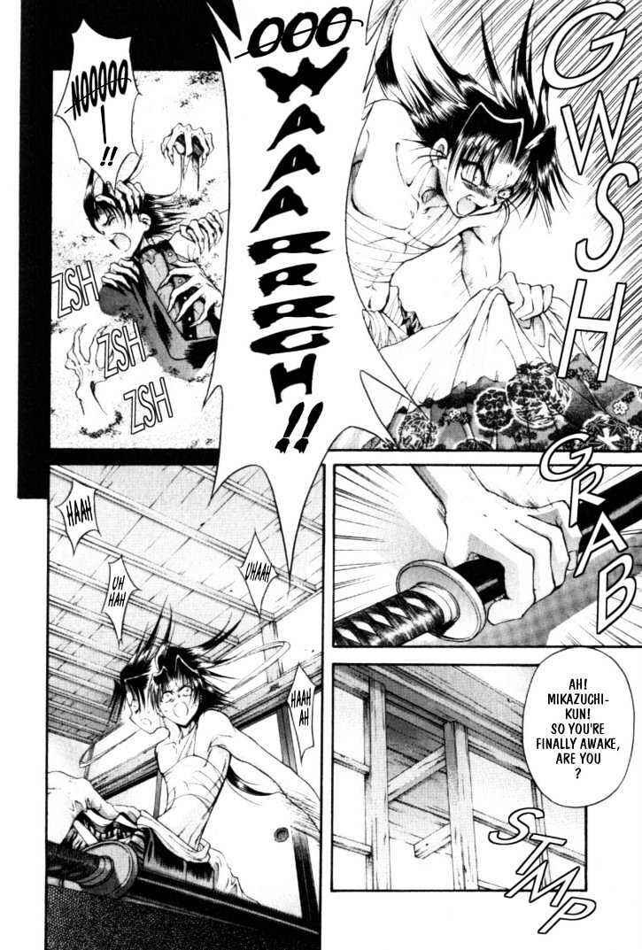 Page 7 Chapter 10 The Legend Of Mikazuchi