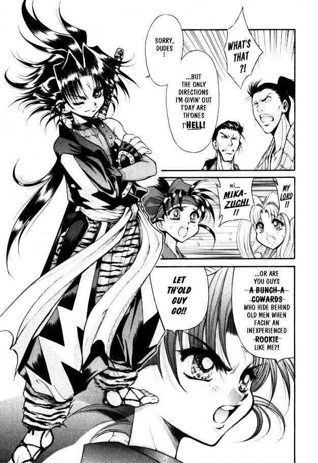 Page 22 Chapter 5 The Legend Of Mikazuchi