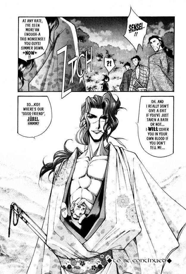 Page 26 Chapter 5 The Legend Of Mikazuchi