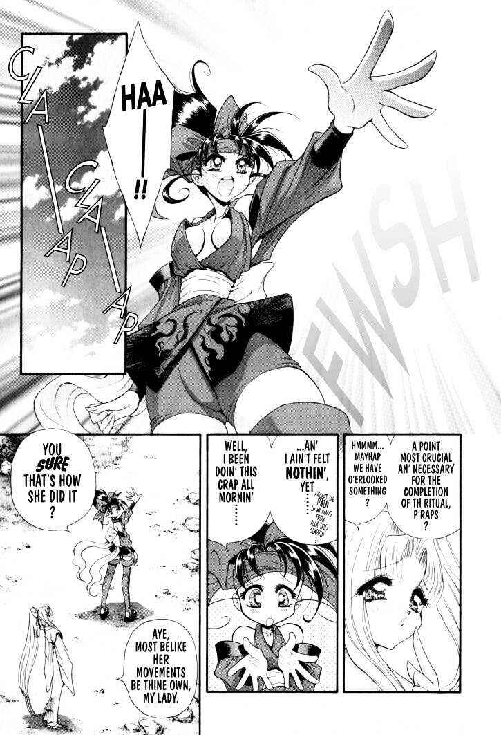 Page 12 Chapter 12 The Legend Of Mikazuchi