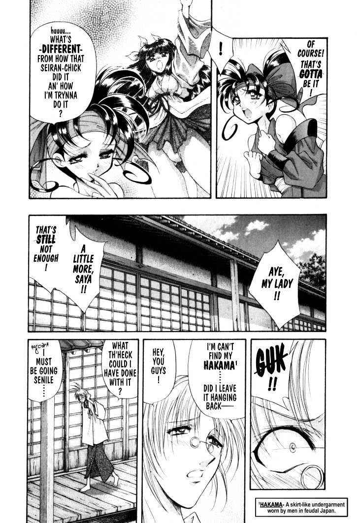 Page 13 Chapter 12 The Legend Of Mikazuchi