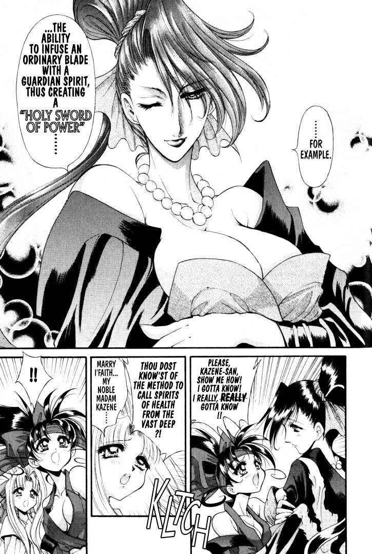 Page 16 Chapter 12 The Legend Of Mikazuchi