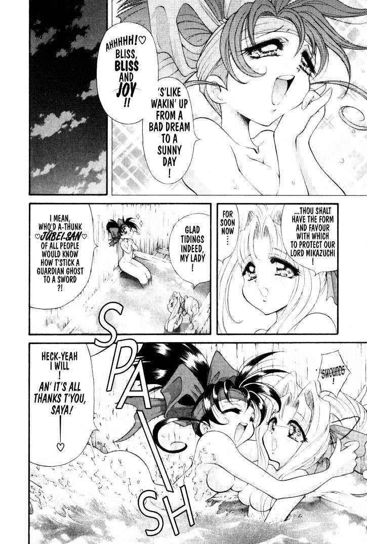 Page 21 Chapter 12 The Legend Of Mikazuchi
