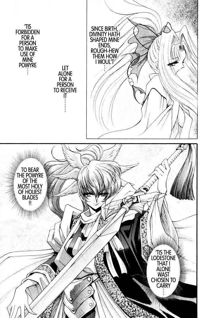 Page 24 Chapter 12 The Legend Of Mikazuchi