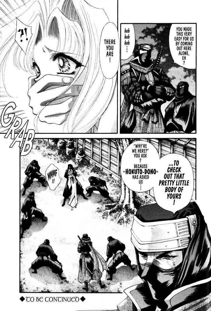 Page 26 Chapter 12 The Legend Of Mikazuchi