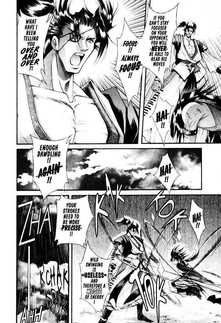 Page 3 Chapter 12 The Legend Of Mikazuchi