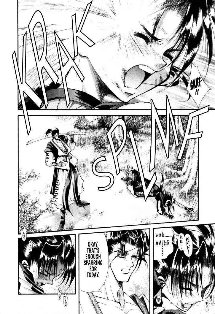 Page 5 Chapter 12 The Legend Of Mikazuchi