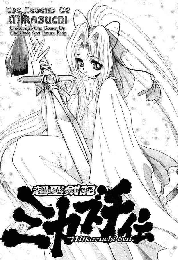 Page 1 Chapter 2 The Legend Of Mikazuchi