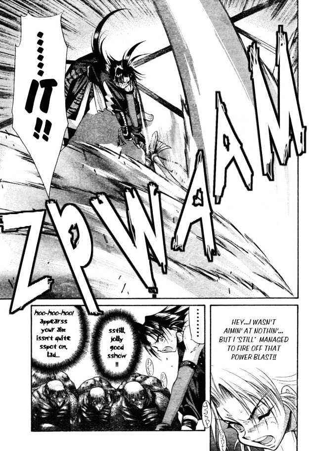 Page 12 Chapter 2 The Legend Of Mikazuchi