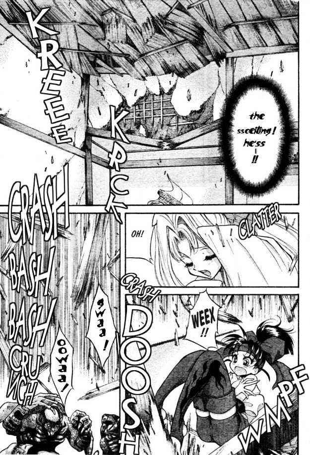 Page 14 Chapter 2 The Legend Of Mikazuchi