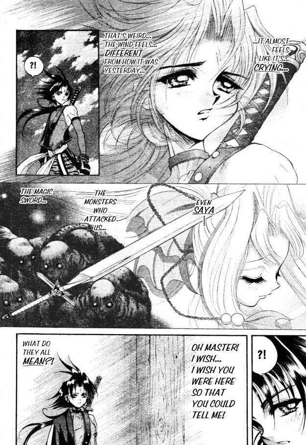 Page 22 Chapter 2 The Legend Of Mikazuchi