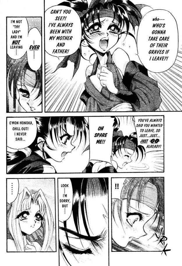 Page 26 Chapter 2 The Legend Of Mikazuchi