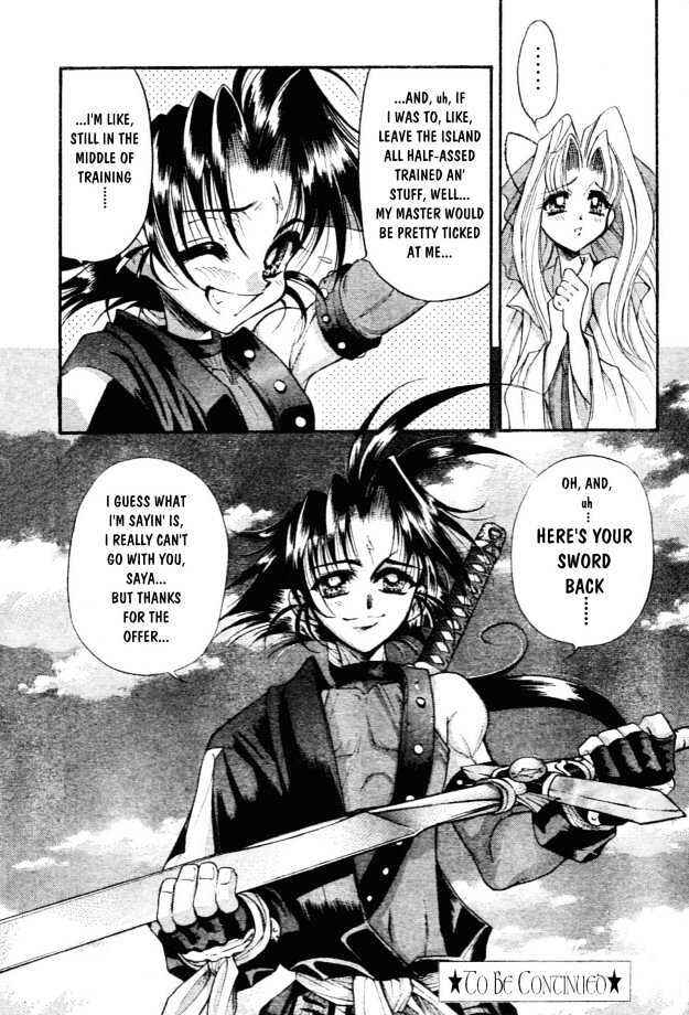 Page 27 Chapter 2 The Legend Of Mikazuchi