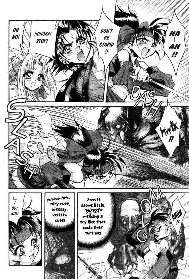 Page 7 Chapter 2 The Legend Of Mikazuchi