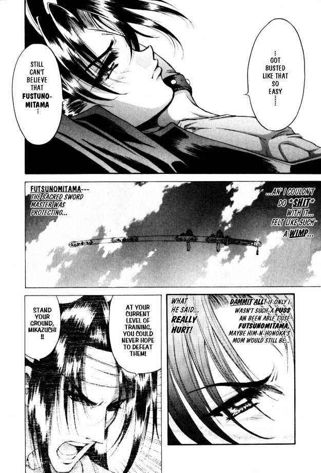 Page 11 Chapter 3 The Legend Of Mikazuchi