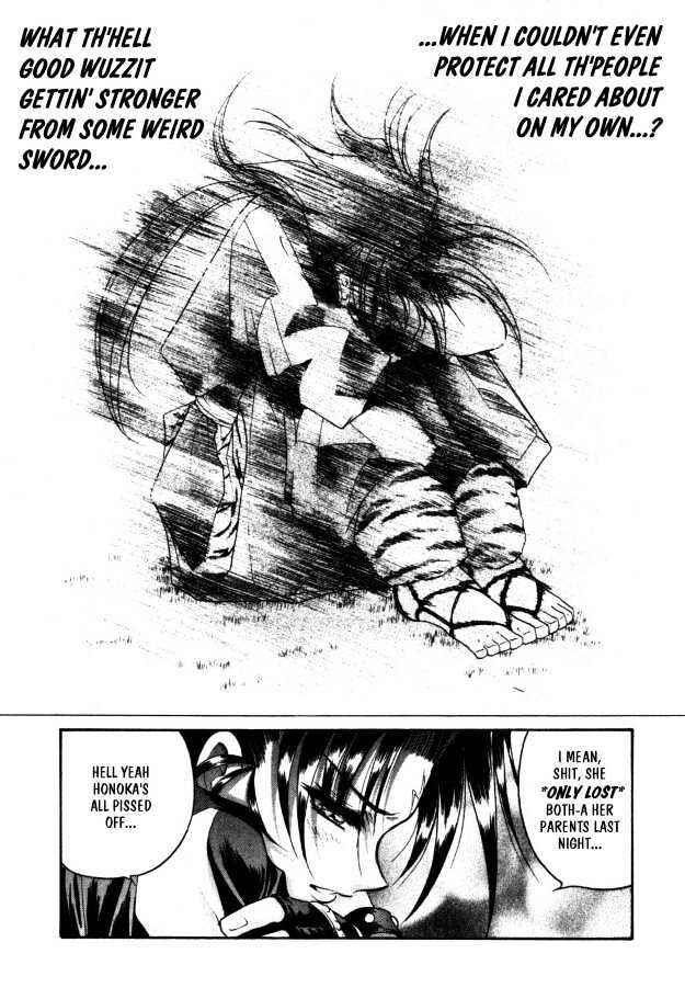 Page 12 Chapter 3 The Legend Of Mikazuchi
