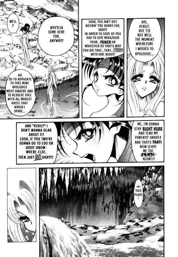 Page 14 Chapter 3 The Legend Of Mikazuchi