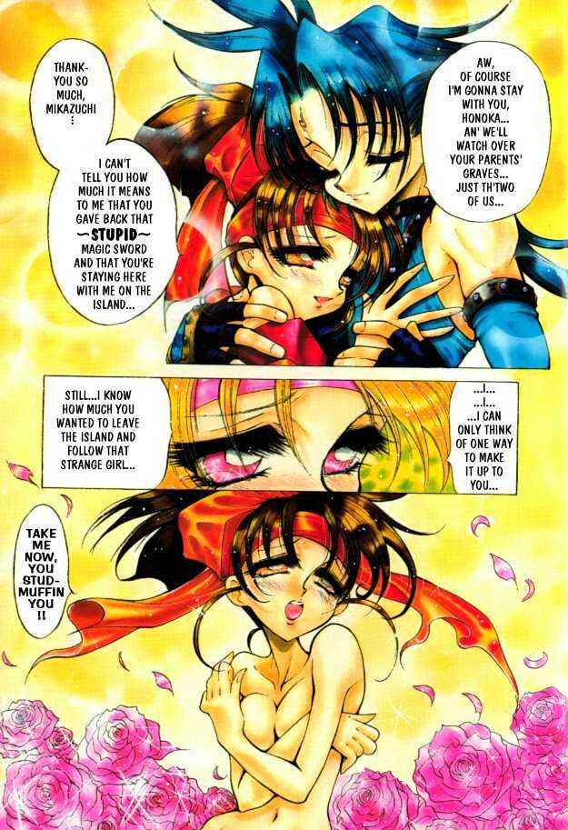 Page 2 Chapter 3 The Legend Of Mikazuchi