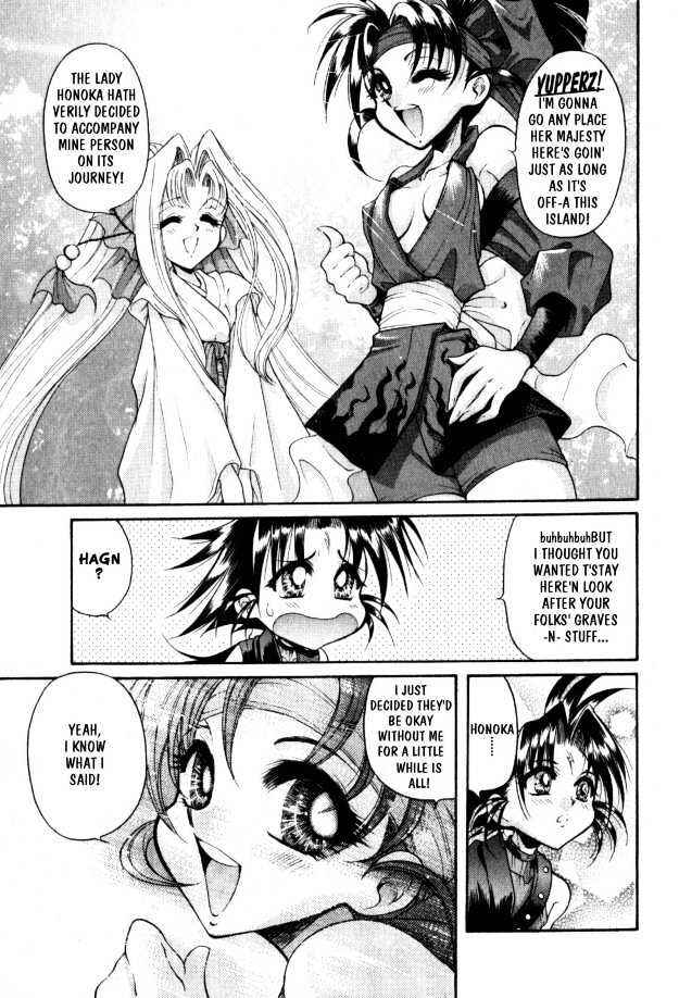 Page 23 Chapter 3 The Legend Of Mikazuchi