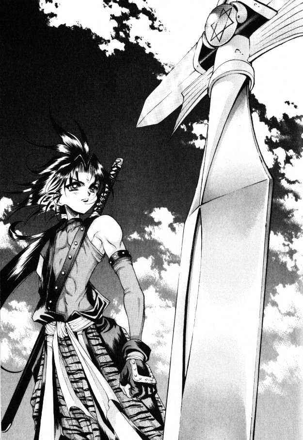Page 25 Chapter 3 The Legend Of Mikazuchi