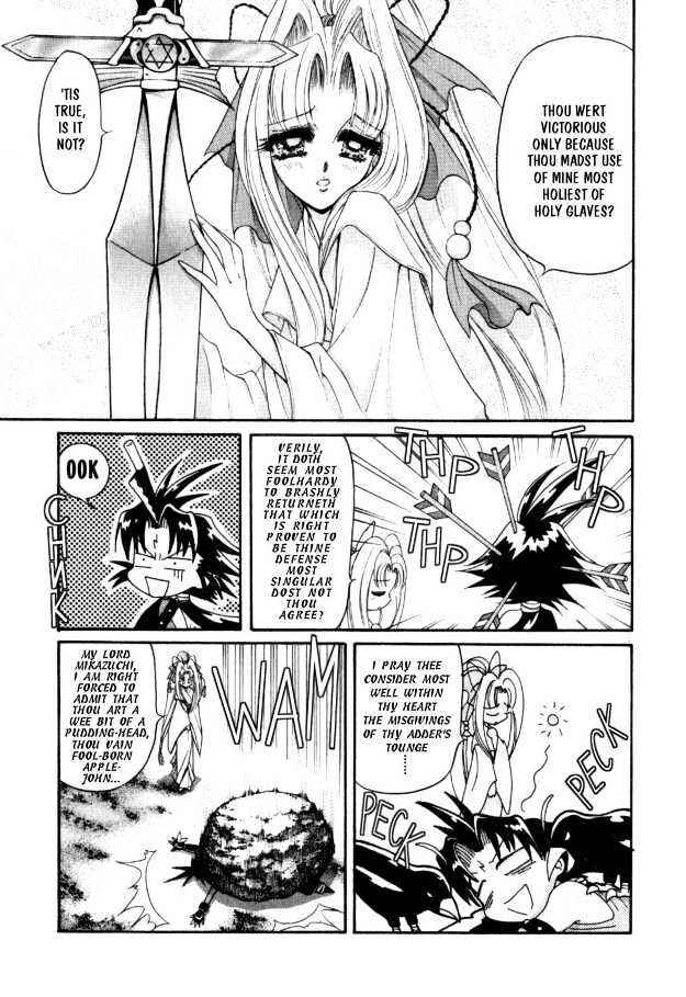 Page 6 Chapter 3 The Legend Of Mikazuchi