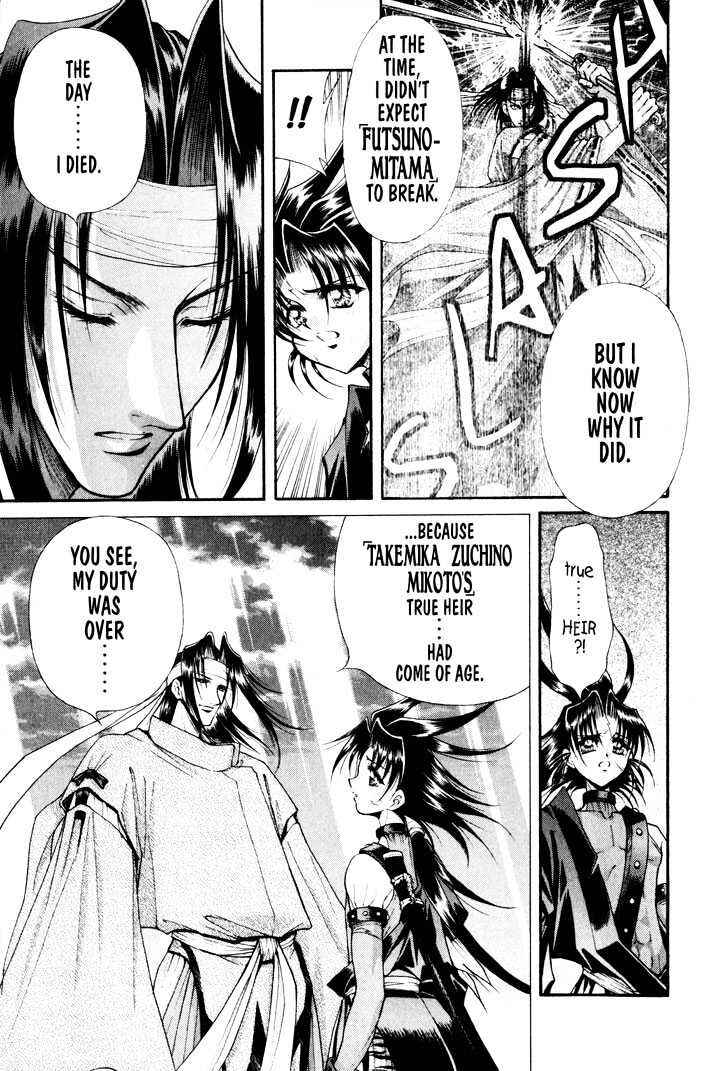 Page 10 Chapter 15 The Legend Of Mikazuchi