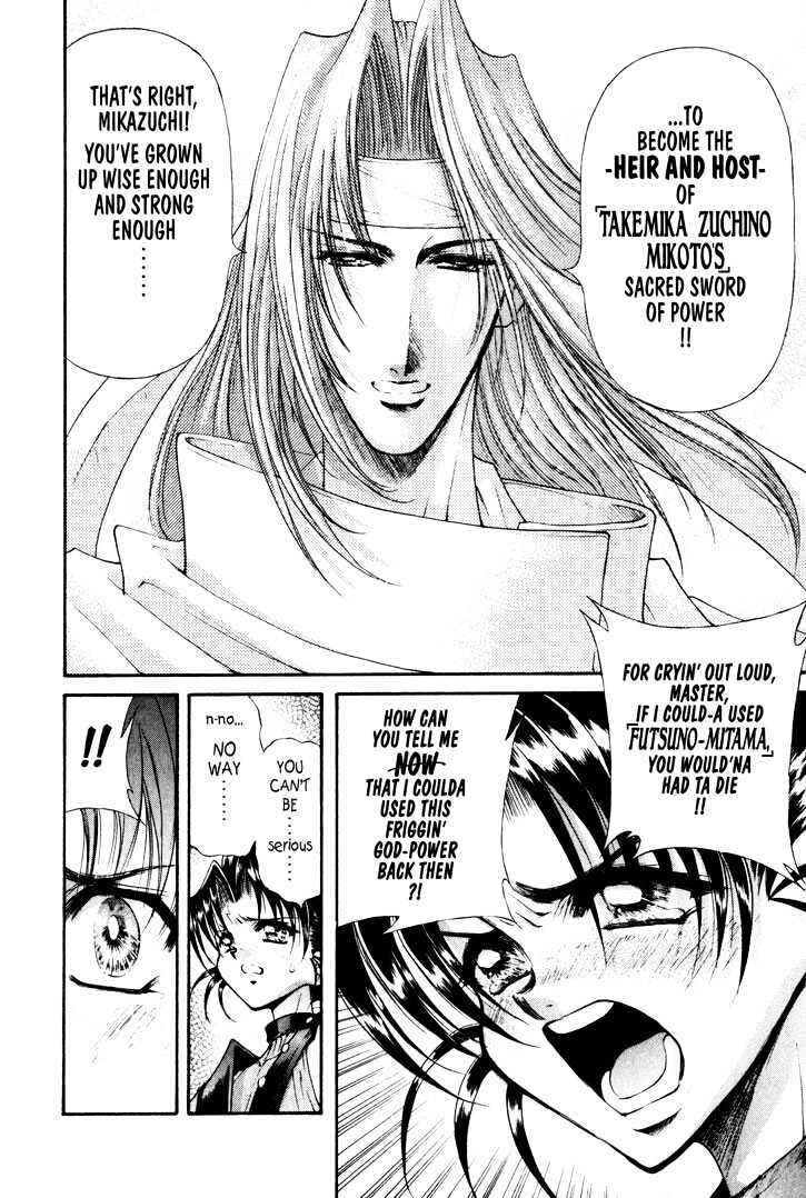 Page 11 Chapter 15 The Legend Of Mikazuchi